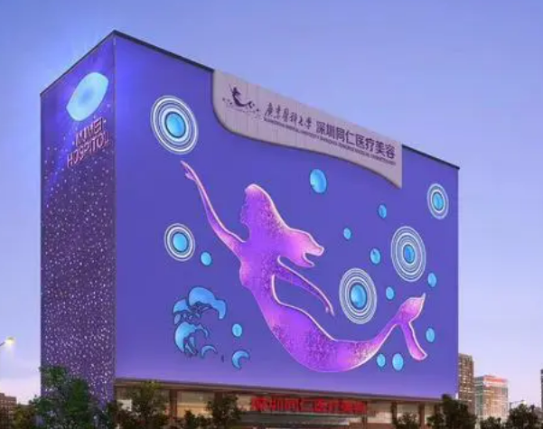 深圳同仁醫(yī)療美容醫(yī)院皮膚管理，面部填充手術恢復1-40天恢復圖