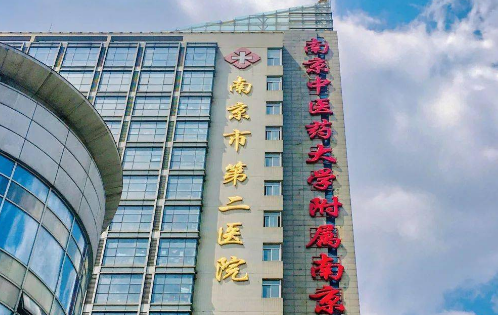 南京市第二醫(yī)院整形外科好不好？吸脂術(shù)后反饋|資質(zhì)深入了解