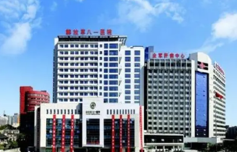 解放軍第八一醫(yī)院整形科技術(shù)如何？科室優(yōu)勢+隆胸案例反饋整理