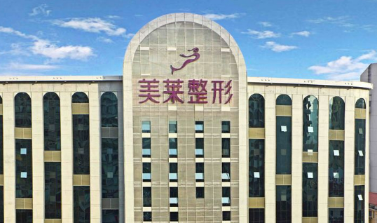 佛山美萊醫(yī)療美容醫(yī)院前后效果對(duì)比真實(shí)案例分享 方臉煩惱看這~