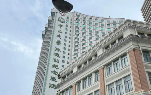 中山二院整形科電話是多少？隆鼻術(shù)后點評、科室特色項目預(yù)覽