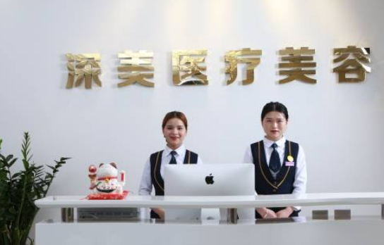 深圳源美醫(yī)療美容醫(yī)院隆胸怎么樣，專業(yè)大咖坐鎮(zhèn)隆胸案例效果圖