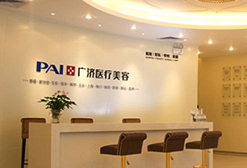 深圳廣濟醫(yī)療美容醫(yī)院埋線提升效果很好？術后真實效果案例分享