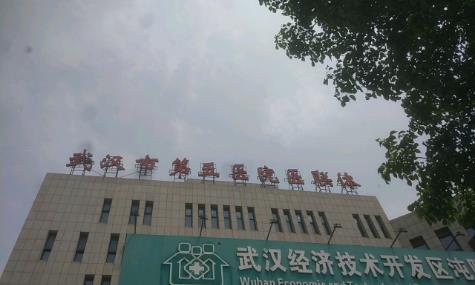 武漢第五醫(yī)院醫(yī)療美容科怎么樣？除皺手術(shù)醫(yī)生案例&收費(fèi)標(biāo)準(zhǔn)