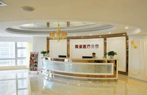 深圳微姿醫(yī)療美容醫(yī)院面部填充你也能擁有，點擊查看案例和價格