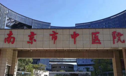 南京市中醫(yī)院整形科隆胸手術(shù)真人案例及價(jià)格表全新一覽