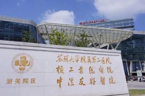 蘇州附二院整形美容科怎么樣？?jī)r(jià)格表2020官方披露 附隆鼻案例