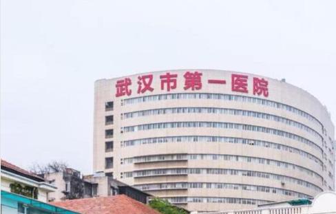 武漢第一醫(yī)院整形科除皺價(jià)格|真實(shí)案例分享&醫(yī)生介紹