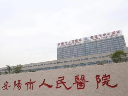 安陽市人民醫(yī)院整形科怎么樣？除皺效果對比圖｜醫(yī)生介紹