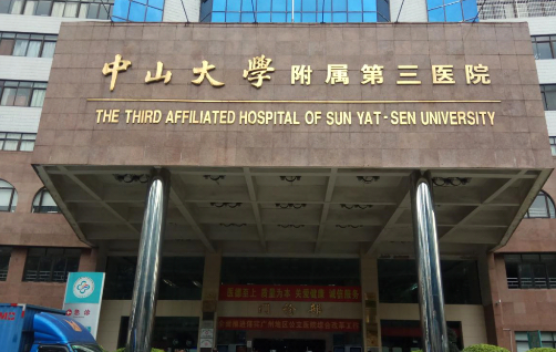 中山三院整形科靠譜嗎？隆胸術(shù)后評(píng)價(jià)如何？科室資料快速了解