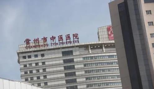 常州市中醫(yī)醫(yī)院整形科怎么樣隆胸價(jià)格表＋技術(shù)點(diǎn)評~