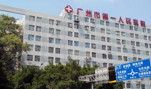 廣州市第一人民醫(yī)院整形科技術(shù)怎么樣？吸脂術(shù)后案例+科室特色分享