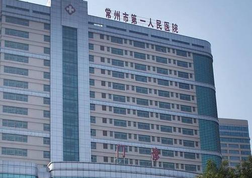 常州一院整形美容科熱瑪吉效果分享 付熱瑪吉緊膚果如何及價(jià)格表