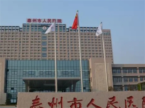 泰州市人民醫(yī)院燒傷整形科隆胸整容多少錢？手術(shù)前后果圖及價(jià)格表一覽