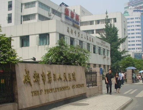 成都三醫(yī)院整形科，平行雙眼皮案例效果