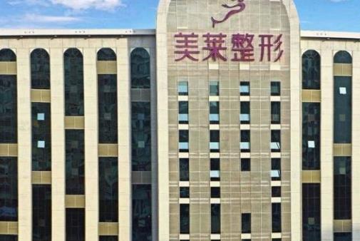 四川美萊整形美容醫(yī)院假體隆胸怎么樣？機構(gòu)技術(shù)、案例合集