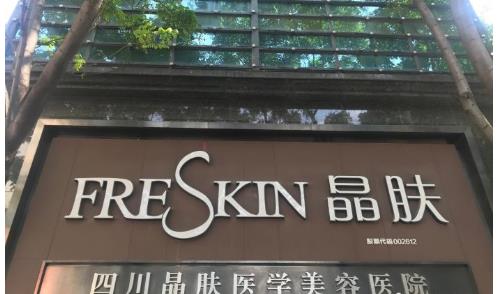 成都晶膚隆鼻技術(shù)可靠嗎？網(wǎng)友假體隆鼻案例分享！