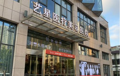 成都藝星美容整形醫(yī)院口碑好嗎？腰腹吸脂案例分享，點擊文章了解