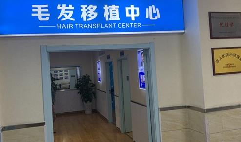 成都軍建醫(yī)院毛發(fā)移植中心是正規(guī)的嗎？附發(fā)際線移植真實案例分享