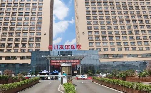 四川友誼醫(yī)院美容科隆鼻多少錢？案例和價格表費用公開