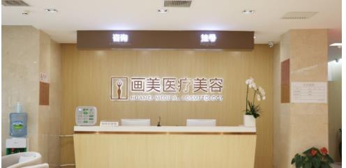 成都畫美美容醫(yī)院吸脂塑形怎么樣？技術(shù)優(yōu)勢可靠嗎？吸脂案例分享！