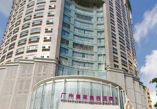 廣州美萊醫(yī)療美容技術(shù)怎么樣？吸脂案例反饋