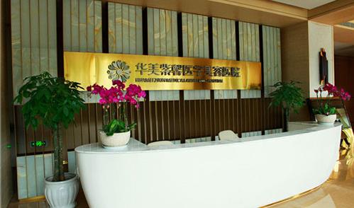 成都華美紫馨整形醫(yī)院怎么樣？光子嫩膚案例詳情參考