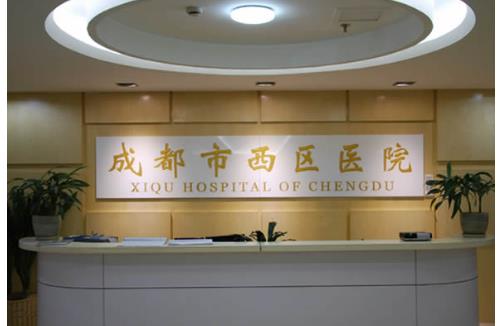 成都西區(qū)醫(yī)院做雙眼皮手術怎么樣？雙眼皮案例參考&醫(yī)院信息發(fā)布