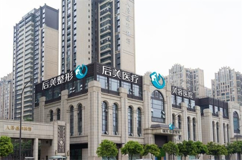 成都后美整形美容醫(yī)院假體豐胸可靠嗎？科普介紹，附案例詳情