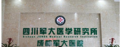 成都軍大做雙眼皮怎么樣？內(nèi)附雙眼皮案例，戳進來看看吧！