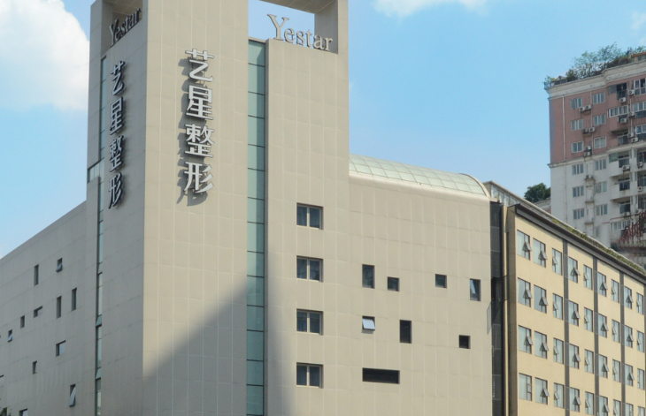 成都藝星醫(yī)療美容醫(yī)院隆胸技術(shù)好嘛？術(shù)后案例反饋展示