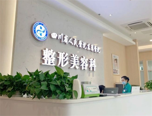 成都東籬美容醫(yī)院私密整形如何？口碑評(píng)價(jià)案例分享