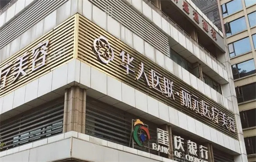 成都華人醫(yī)聯(lián)麗元整形美容醫(yī)院去眼袋案例分享|三個(gè)月恢復(fù)圖