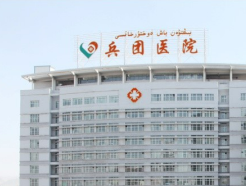 新疆兵團醫(yī)院口腔科整形價格(價目)表/牙齒矯正案例分享