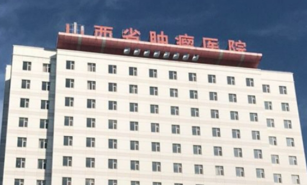 山西省腫瘤醫(yī)院口腔科怎么樣？牙齒矯正案例和價格表