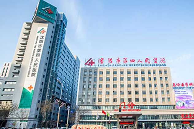 沈陽(yáng)市第四人民醫(yī)院口腔科牙齒矯正過(guò)程記錄_醫(yī)生信息