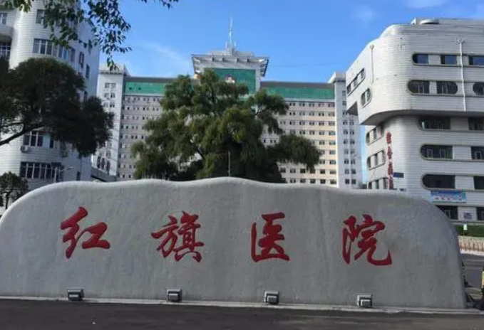 牡丹江醫(yī)學(xué)院紅旗醫(yī)院口腔科種植牙怎么樣？正畸經(jīng)驗分享+價目表公布