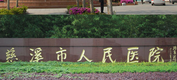 慈溪市人民醫(yī)院口腔科好不好? 種植牙案例分享&相關問答