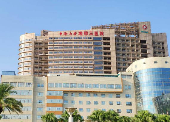 中南大學(xué)附屬湘雅三醫(yī)院口腔科怎么樣？牙齒矯正案例分享