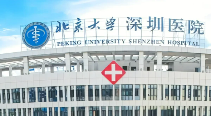 北京大學深圳醫(yī)院口腔科牙齒矯正案例術前術后果分享，想要牙齒變美，速來收藏~