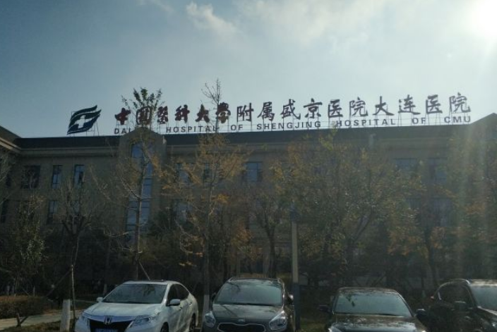 中國醫(yī)科大學(xué)附屬盛京醫(yī)院口腔科種植牙怎么樣？內(nèi)附案例反饋