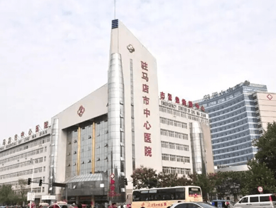 駐馬店市中心醫(yī)院口腔科地包牙矯正專業(yè)嗎？醫(yī)院介紹/案例反饋