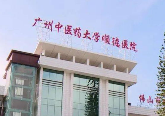 廣州中醫(yī)藥大學(xué)順德醫(yī)院口腔科靠譜嗎牙齒矯正多少錢|醫(yī)生介紹案例過(guò)程圖分享