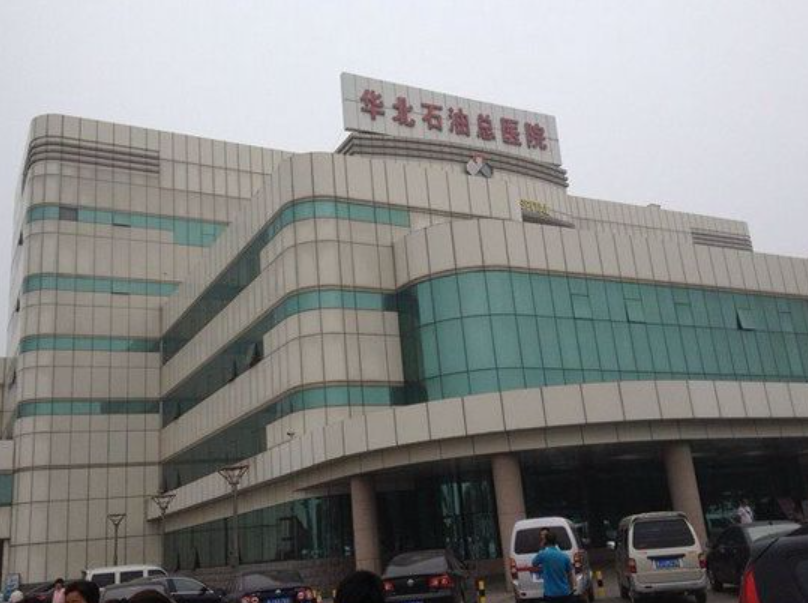 華北石油管理局總醫(yī)院口腔科正畸醫(yī)生技術(shù)怎樣？?jī)?nèi)附牙齒矯正案例