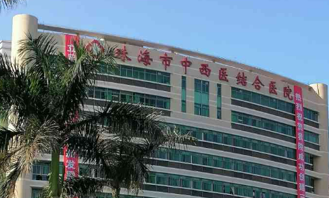 珠海市中西醫(yī)結(jié)合醫(yī)院口腔科怎么樣 醫(yī)生團(tuán)隊(duì)|牙齒矯正美容案例