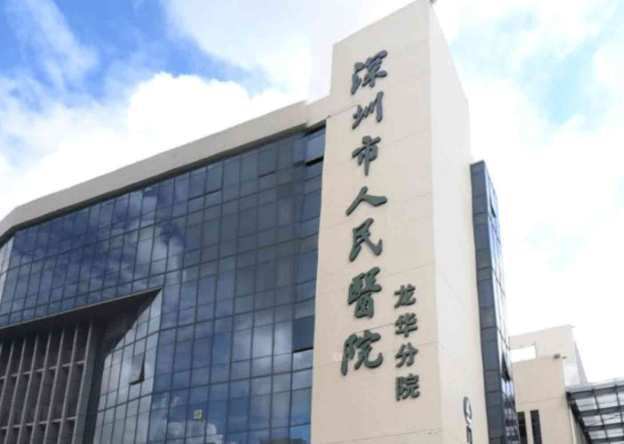 深圳市人民醫(yī)院口腔醫(yī)學(xué)中心牙齒矯正整形手術(shù)效果好不好？牙齒矯正效果展示