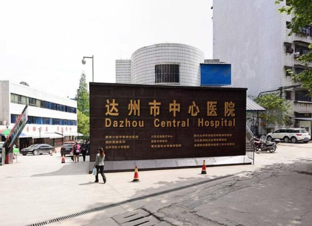 達(dá)州市中心醫(yī)院口腔科哪個醫(yī)生好？虎牙矯正前后案例分享