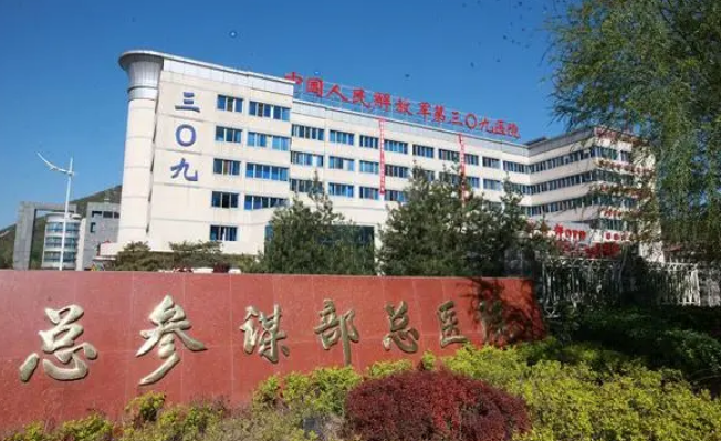 北京解放軍309醫(yī)院口腔科牙齒矯正怎么樣？案例分享，附口腔科普