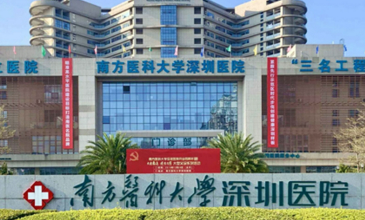 南方醫(yī)科大學(xué)深圳醫(yī)院口腔診療中心口腔矯正價(jià)位專家介紹&項(xiàng)目效果一覽