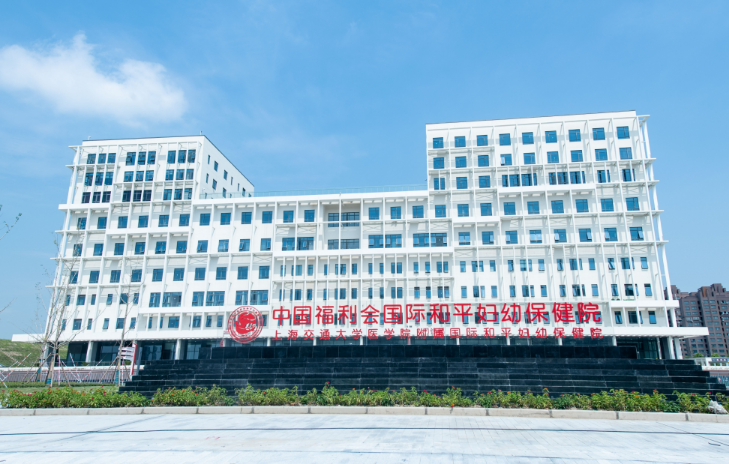 中國福利會國際和平婦幼保健院口腔科牙齒矯正怎么樣？技術(shù)優(yōu)勢盤點(diǎn)~